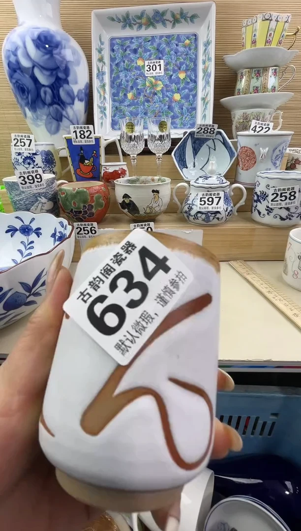 靜*摆件瓷器瓷器瓷器