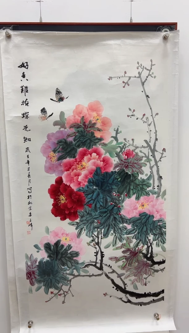 国画李文峰四尺整张牡丹