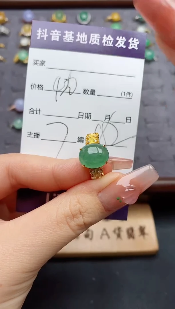 银S925镶嵌戒指翡翠.