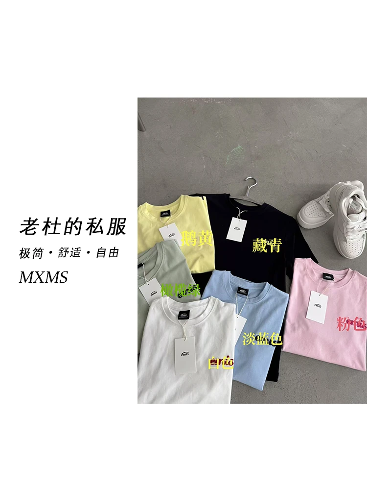 （麦欢尼）LD25172-“个性穿搭”韩系字母刺绣休闲运动短袖T恤