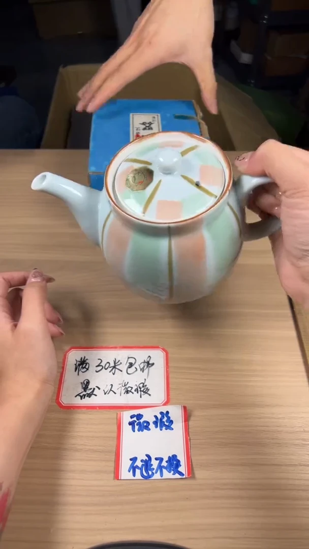 茶道陶瓷茶具套装