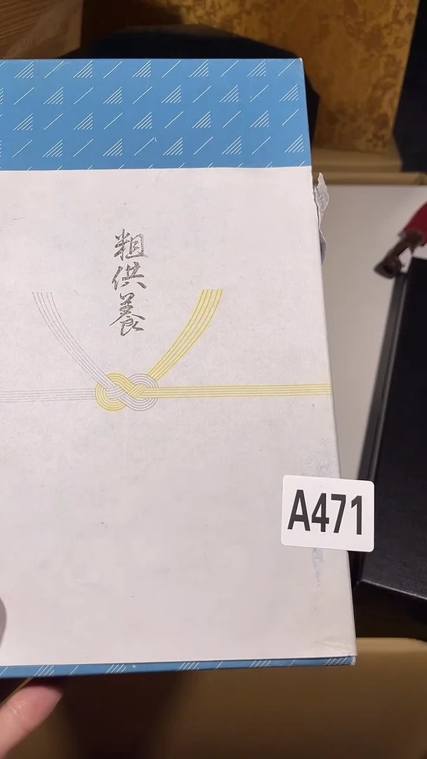 静*瓷器瓷器瓷器瓷器瓷器471