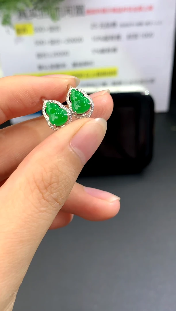 18K金镶嵌翡翠耳饰A46 翡翠
