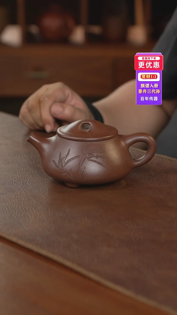 茶壶紫砂紫砂壶紫砂壶
