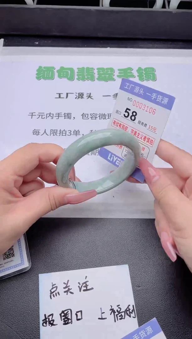 未镶嵌手镯翡翠翡翠手镯未镶嵌4