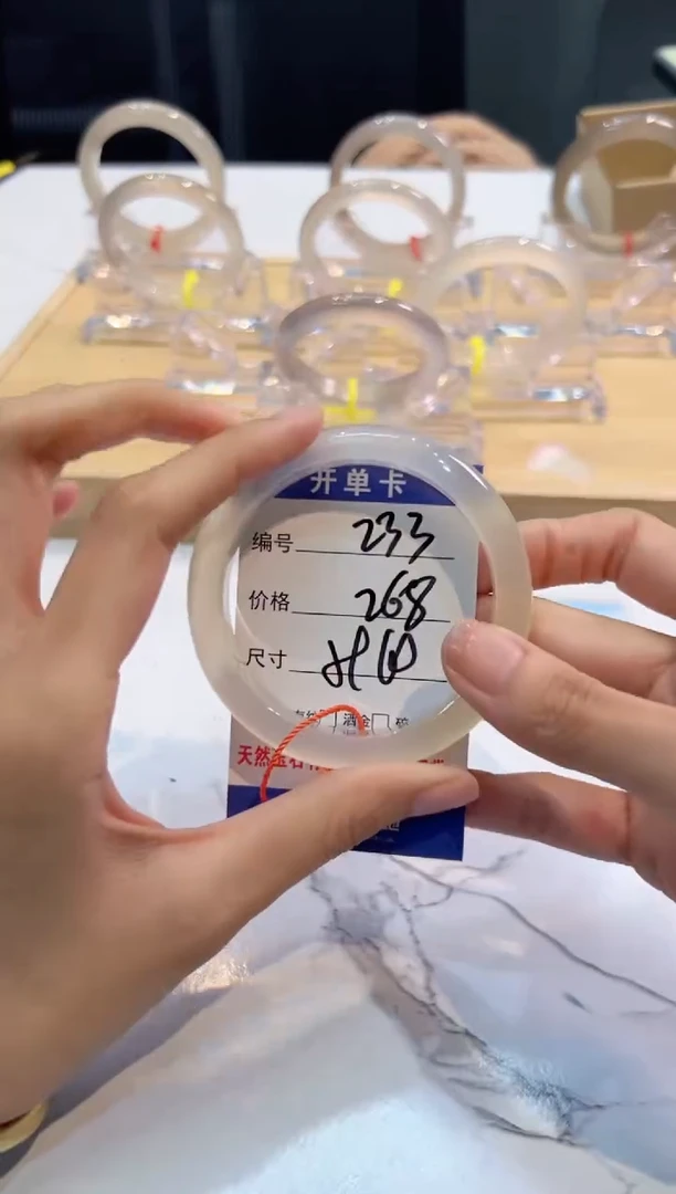 玛瑙/玉髓手镯未镶嵌233-马红绳59+