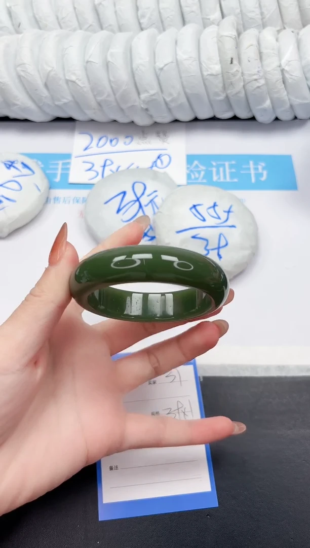 未镶嵌手镯石英质玉31-53.9DB