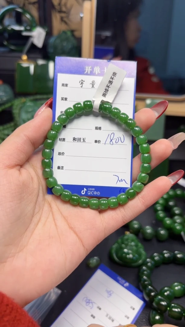 【闪购商品】和田玉（碧玉）手串未镶嵌1