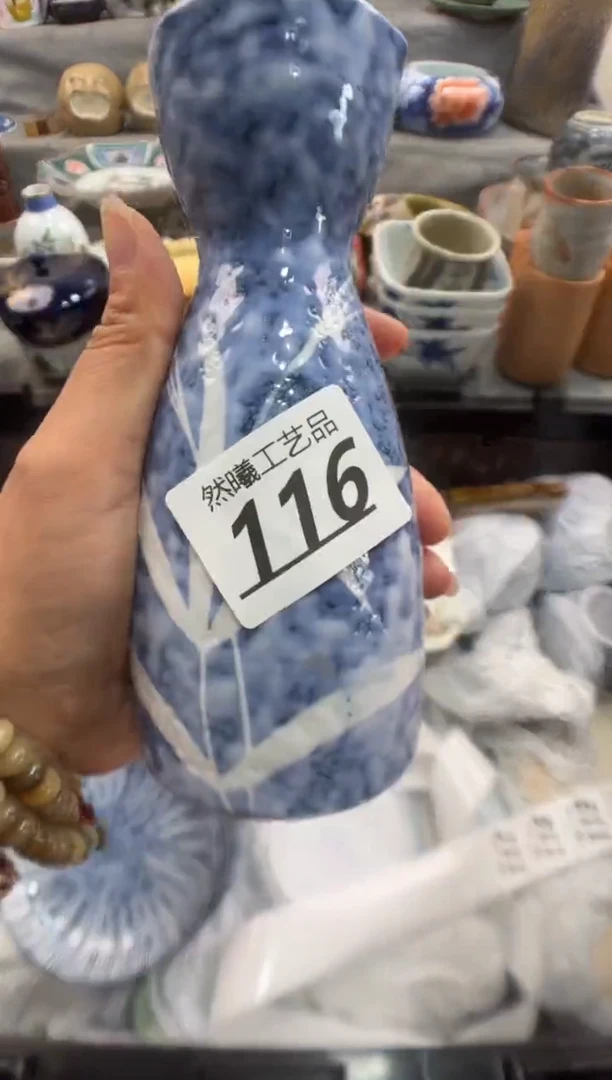 瓷片✴****️116