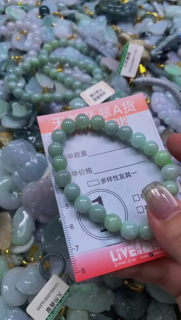 翡翠未镶嵌颈饰闪购0051492