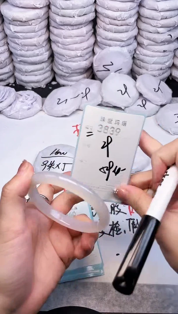 手镯玛瑙/玉髓未镶嵌3839