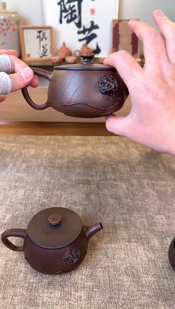 凌*尘300莲蓬菩提纹壶1个，单壶。