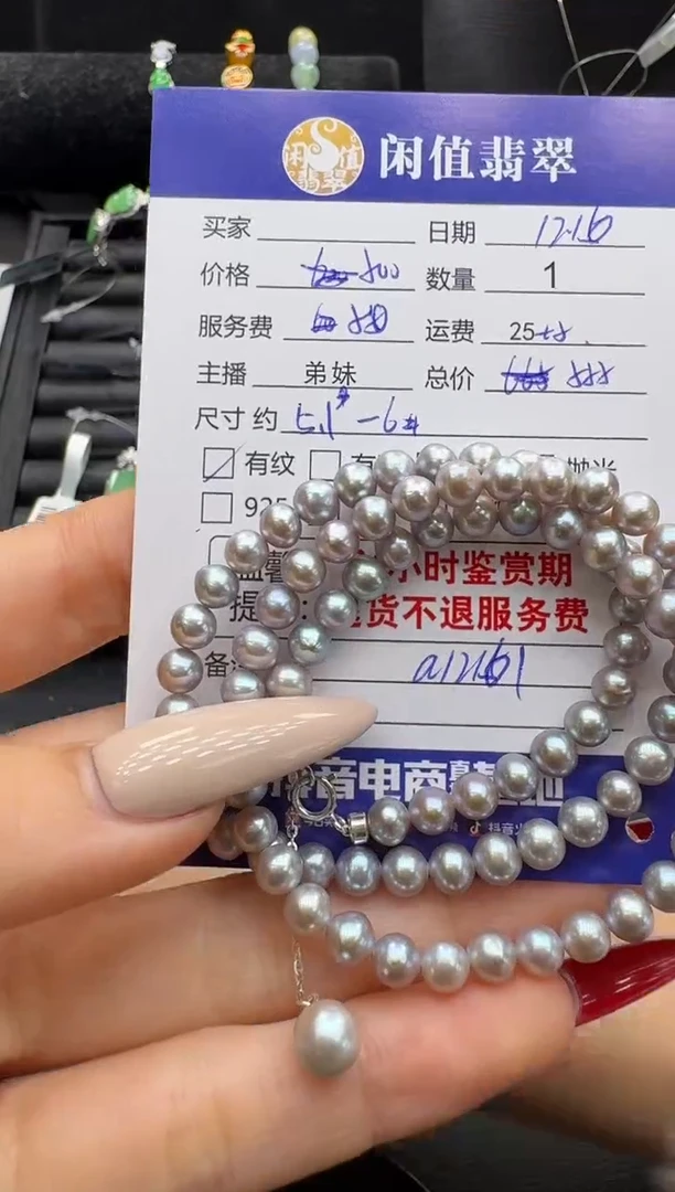 未镶嵌项链海水珍珠?*子珍珠项链