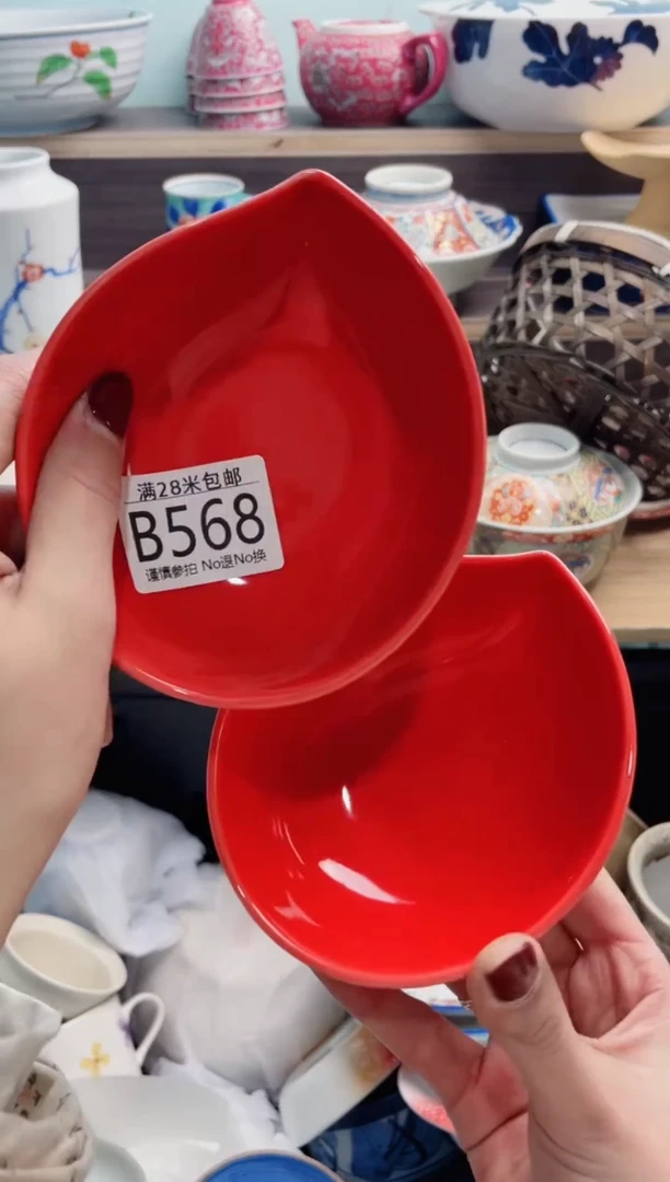 【闪购商品】B568***********