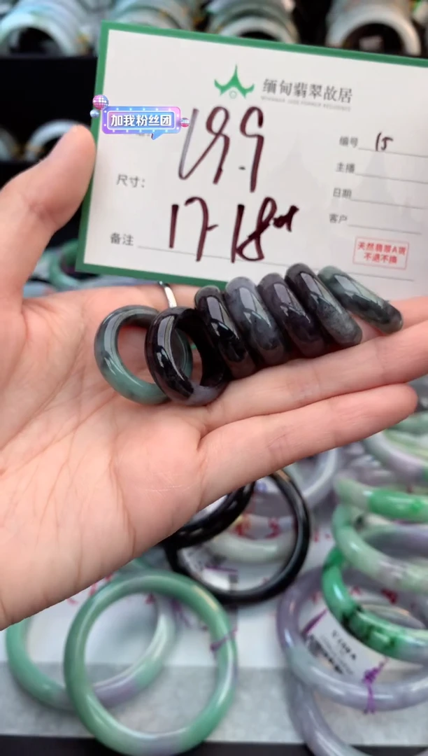 未镶嵌戒指翡翠毛货需精细抛光+多样性拍1发1