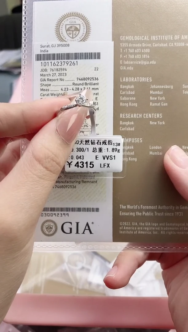 【闪购商品】钻石戒指/指环18K金镶嵌标签损坏不退不换