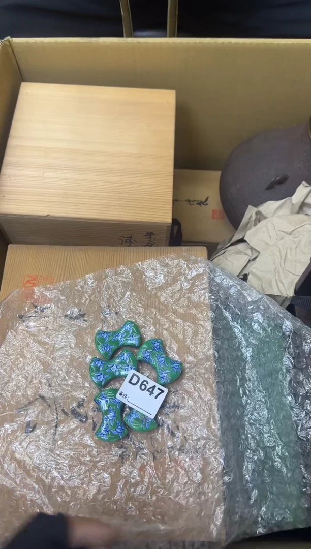 瓷片韩**麻中古商品谨慎参拍647