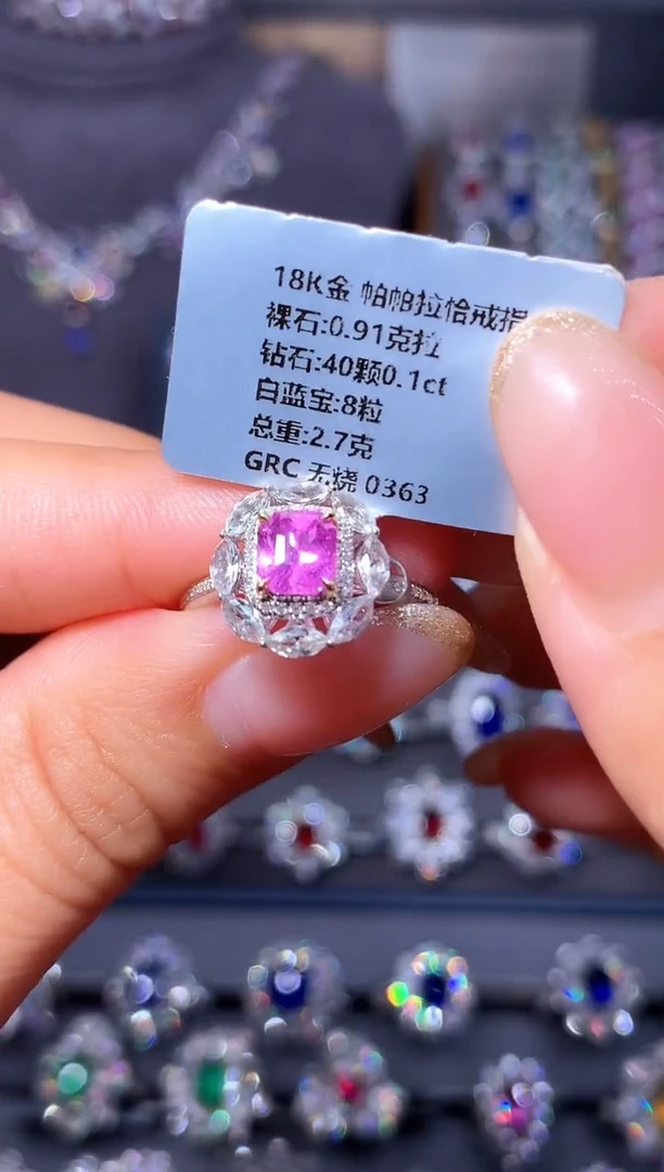 戒指彩色蓝宝石18K金镶嵌0.91ct/GRC/无烧