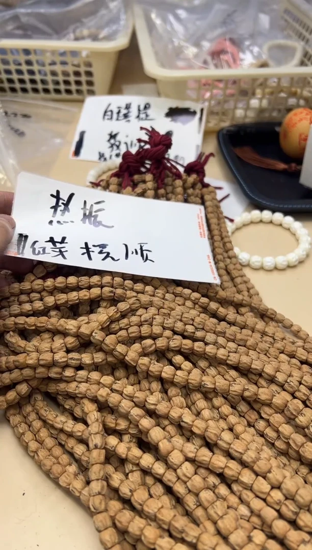 【闪购商品】柏香籽/百香籽吊坠021405 百香热振红芽脖挂