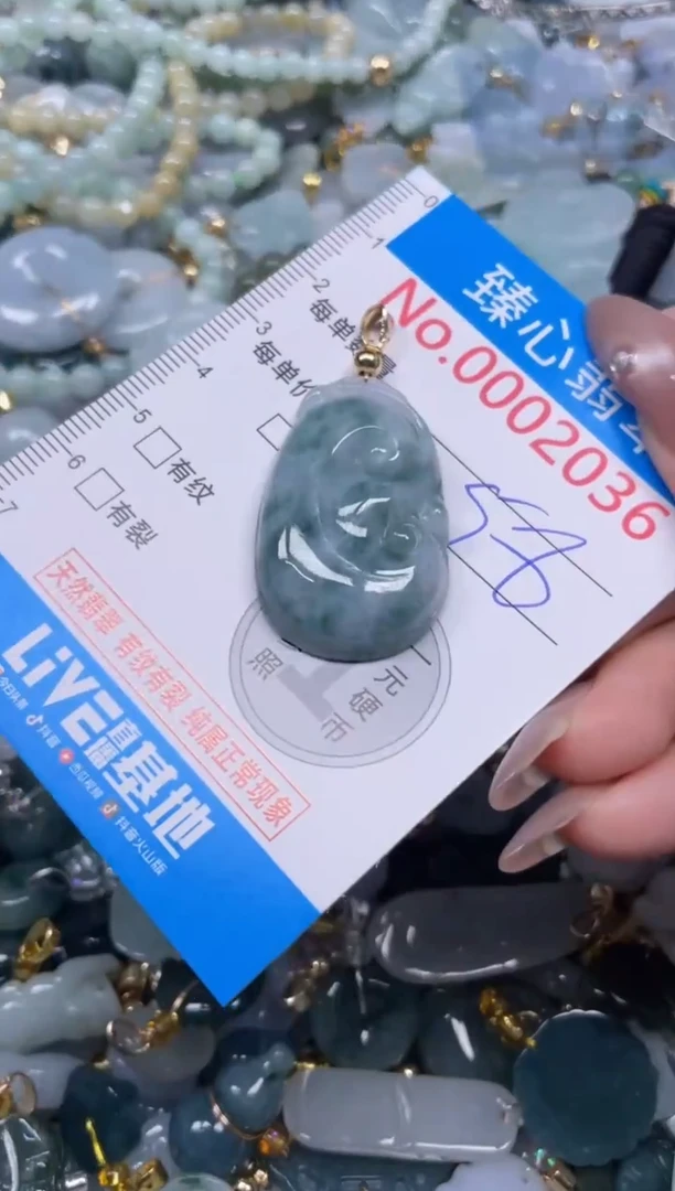 颈饰未镶嵌翡翠2036