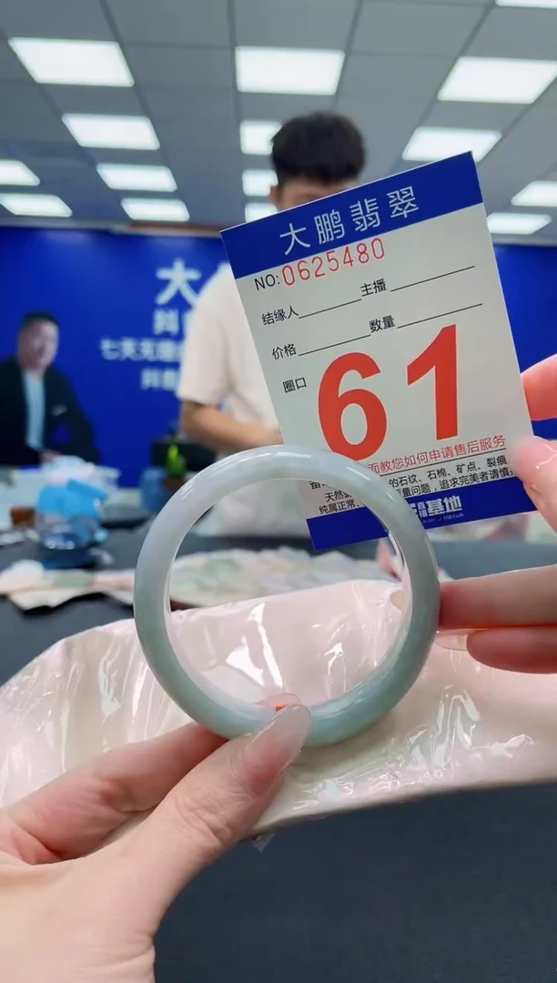 未镶嵌手镯翡翠AAAAAAAAAAAAAAAAAA