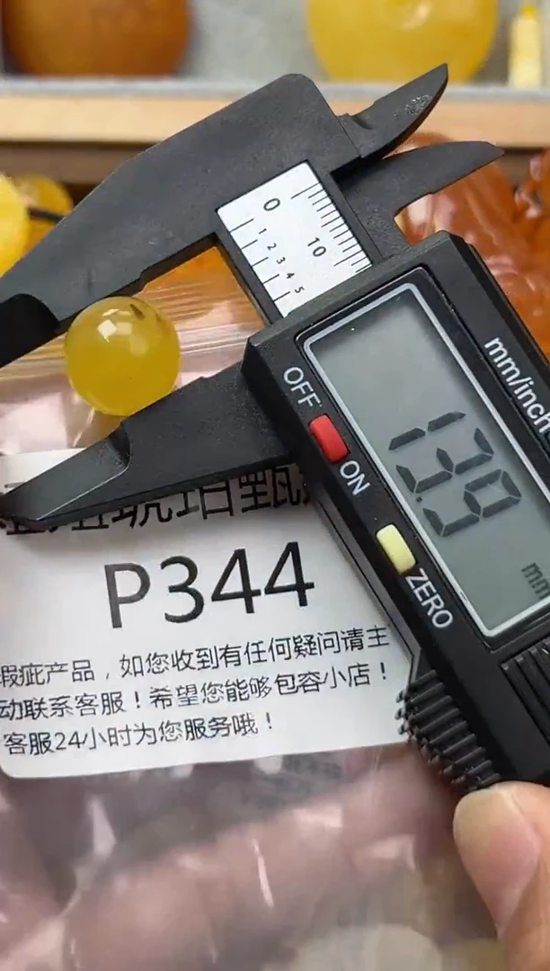 裸石琥珀未镶嵌蜜蜡珠子带瑕疵 假一赔万