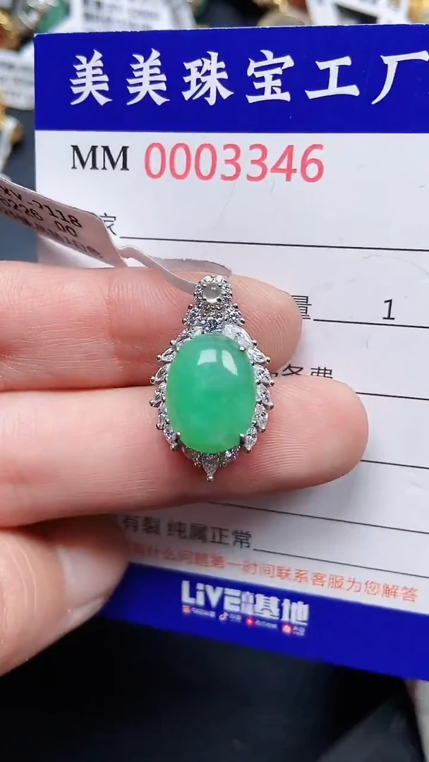 颈饰银S925镶嵌翡翠3346