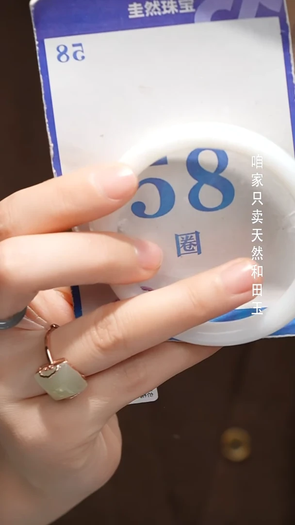 未镶嵌手镯和田玉044