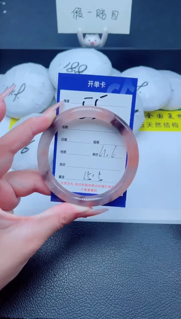 未镶嵌手镯石英质玉（金丝玉）55-61+