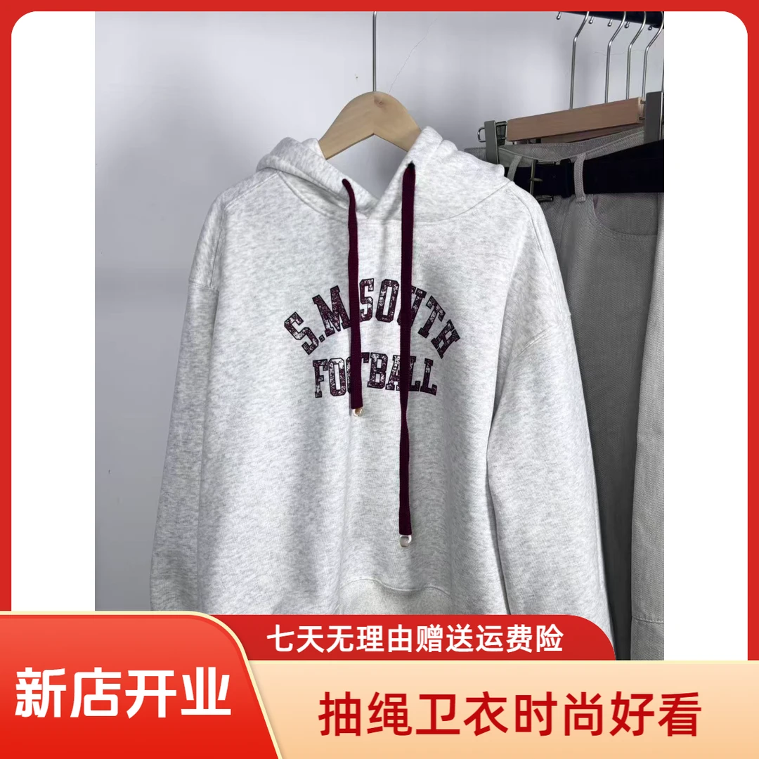 【张张家】印花连帽加绒款字母抽绳卫衣