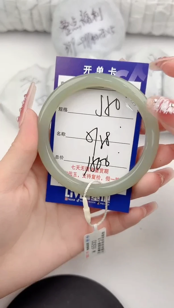 【闪购商品】和田玉手镯未镶嵌50颜色微差无瑕