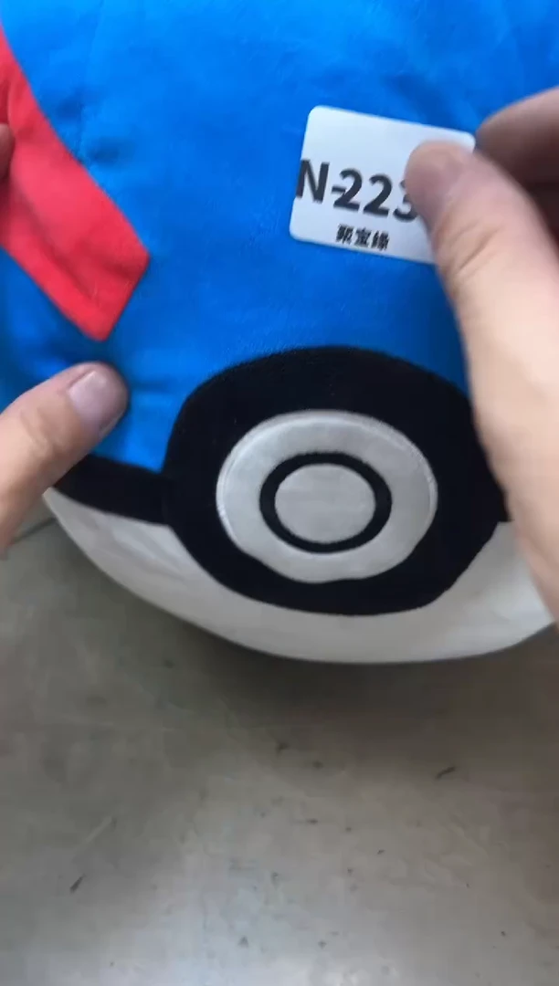 瓷片2234聚宝缘优品精选