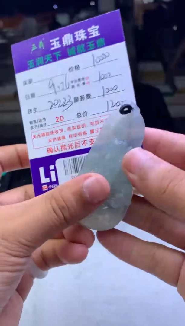 未镶嵌定制翡翠3多样性发其一-2