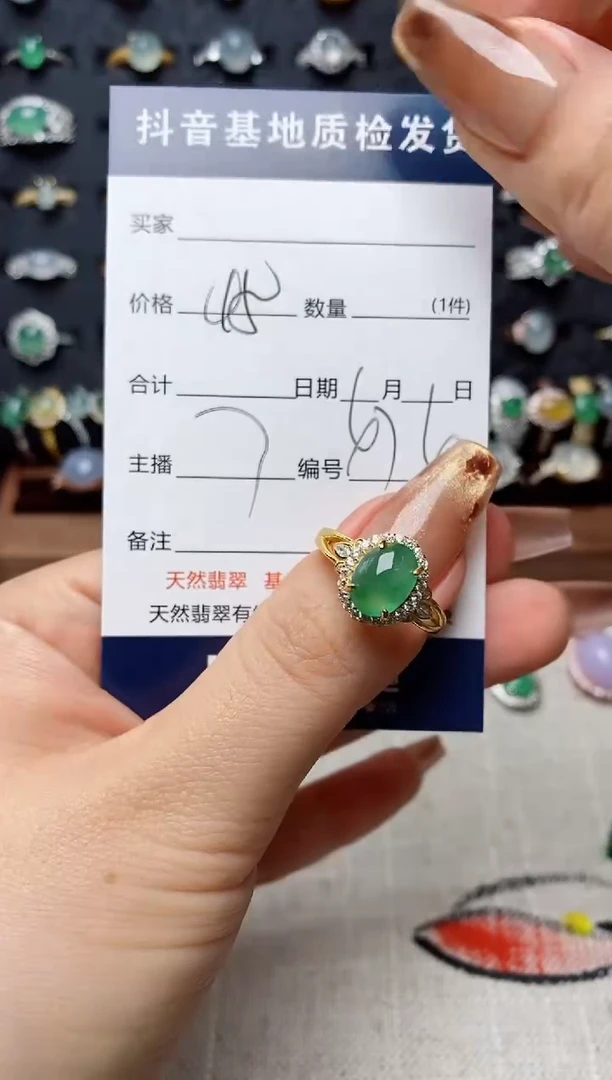 银S925镶嵌戒指翡翠.