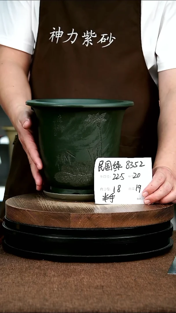 紫砂花盆花卉园艺8352+Z
