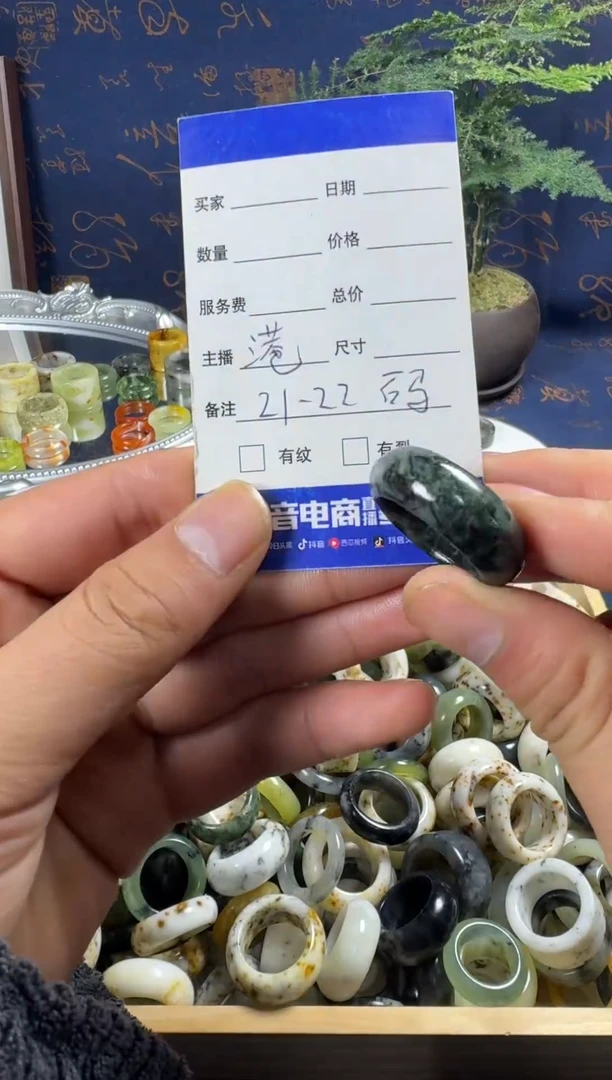 未镶嵌蛇纹石玉戒指15