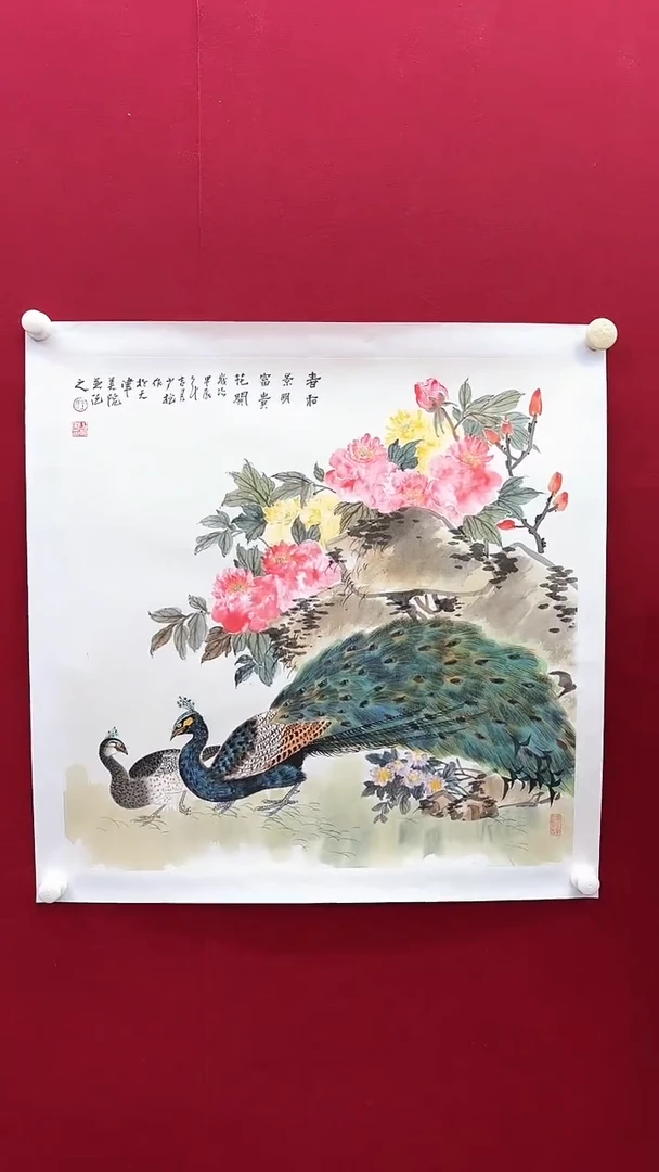【闪购商品】国画L-王老师绘画作品