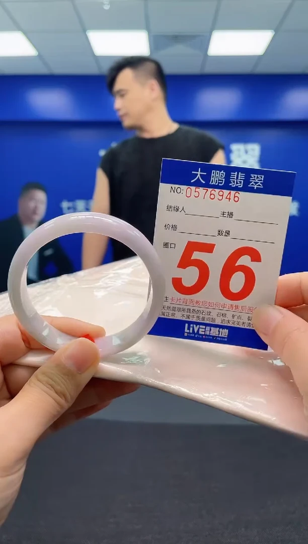 翡翠手镯未镶嵌AAAAAAAAA