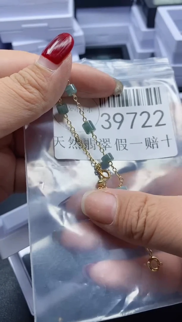 【闪购商品】翡翠吊坠(不含链)未镶嵌39722