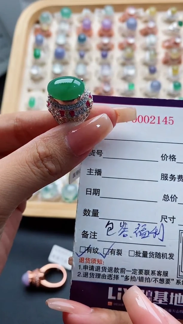 未镶嵌戒指翡翠天然缅甸翡翠A货222 4-5