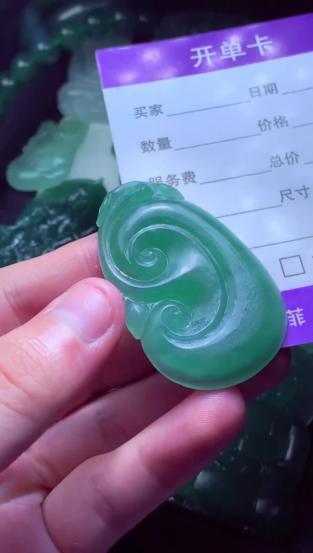 定制翡翠未镶嵌用****2天然缅甸翡翠A货毛货吊坠