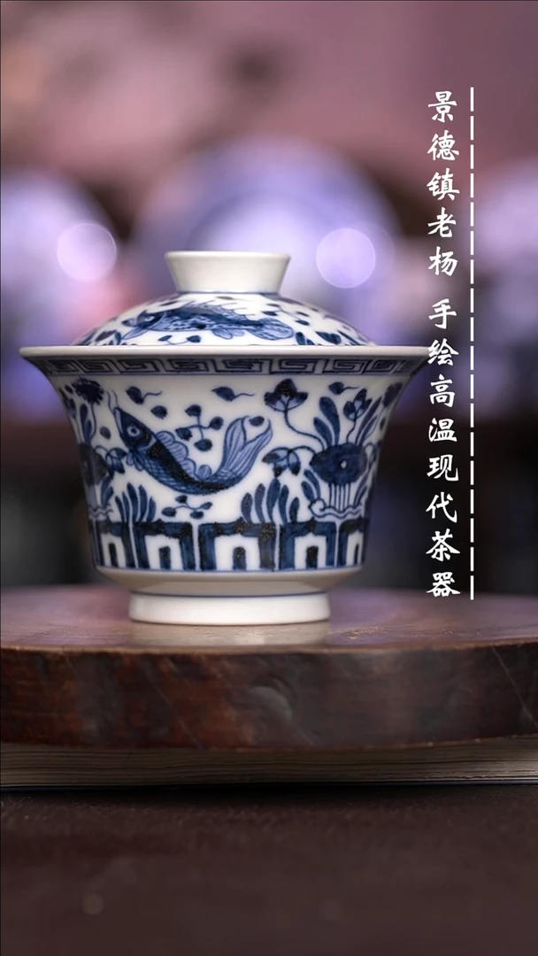 微瑕福利  现代瓷柴窑