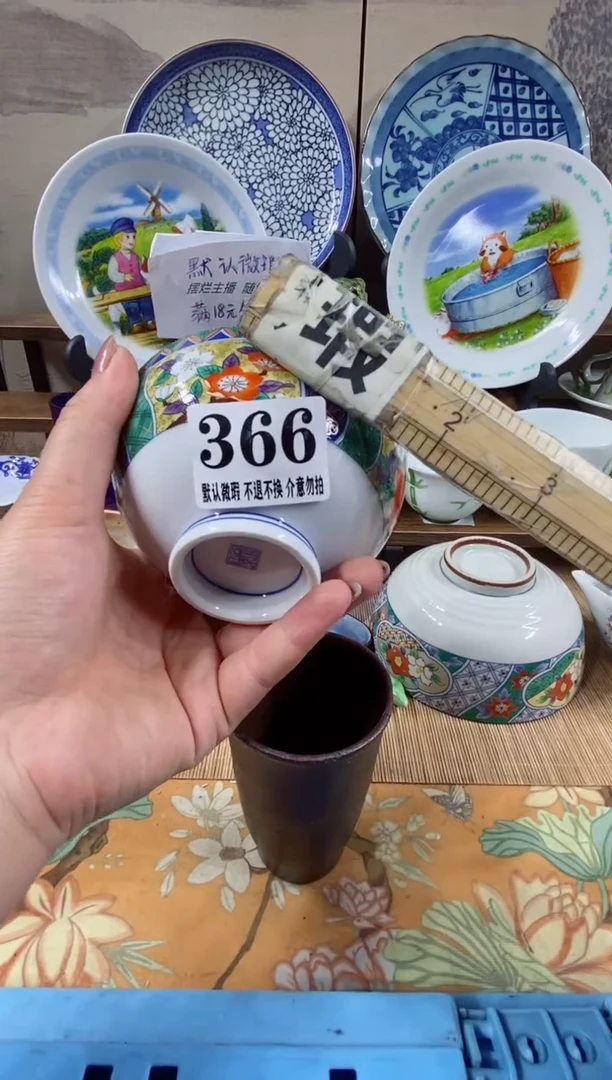 瓷片美***家森的瓷器开播大吉