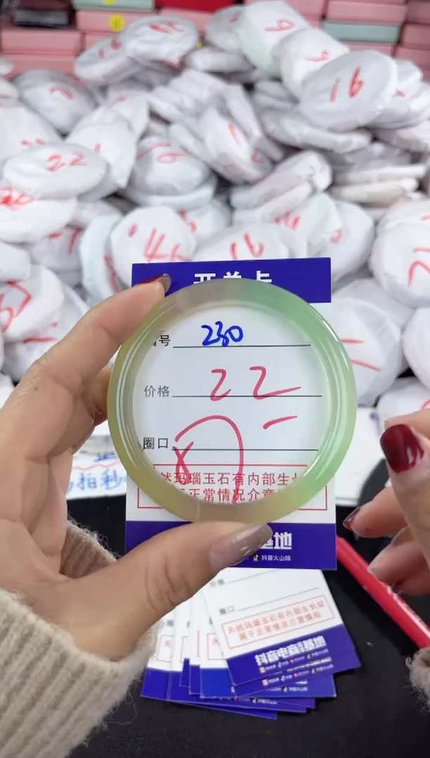 【闪购商品】玛瑙/玉髓手镯未镶嵌230