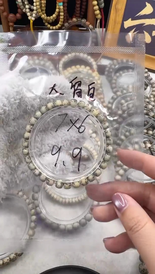 手串星月菩提星月菩提河豚