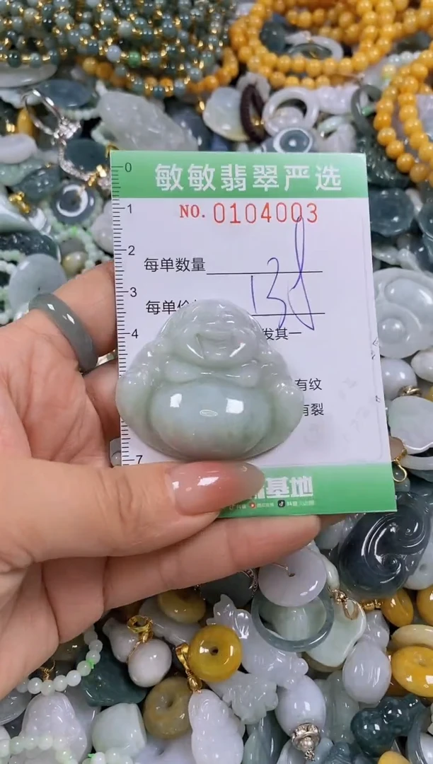 【闪购商品】翡翠颈饰未镶嵌闪购0104003