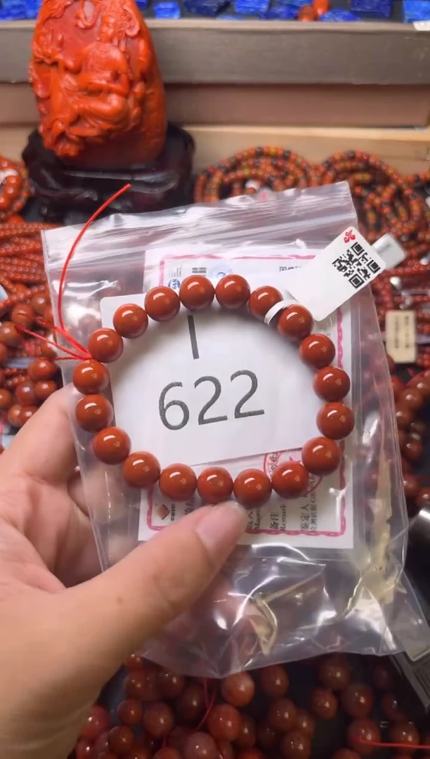 未镶嵌南红玛瑙珠宝奇石I622-9