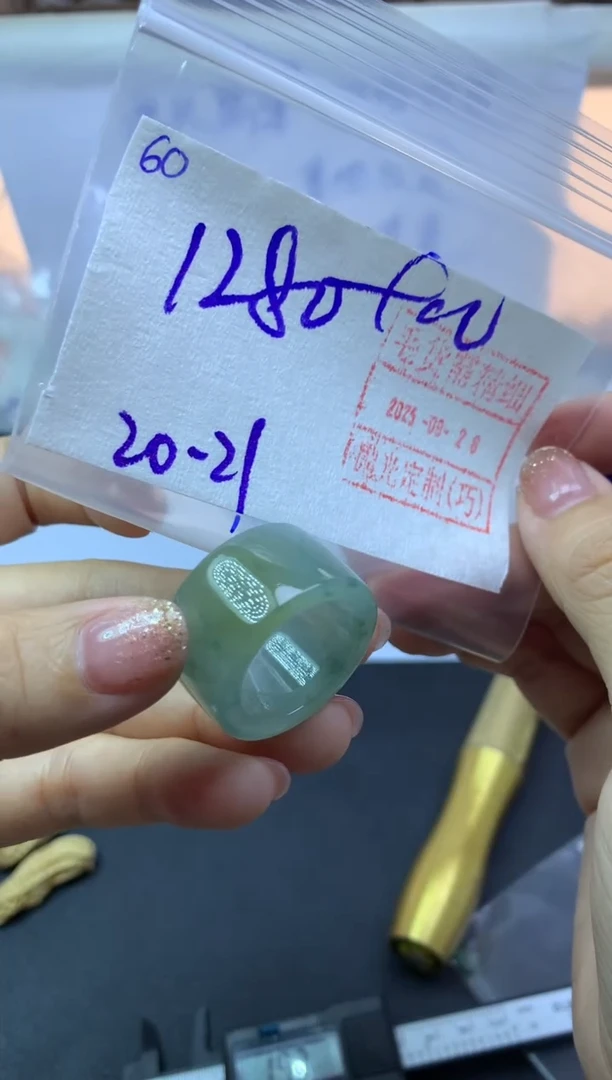 未镶嵌定制翡翠60扳指戒圈20-21*1290元毛货需精抛光