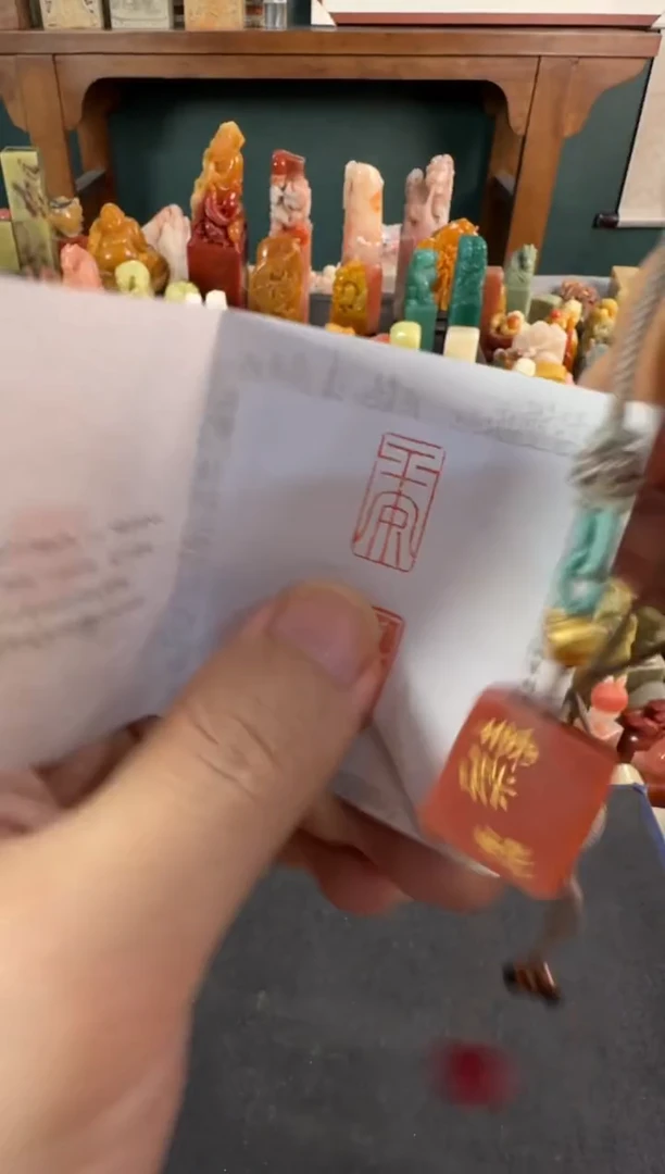 老挝石印石编号编号8115