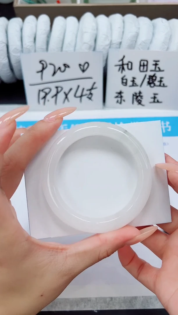 未镶嵌手镯石英质玉A104-53/54
